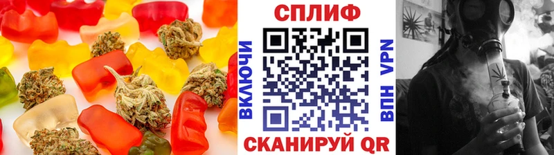 гидра зеркало Пущино Cannafood конопля купить цена