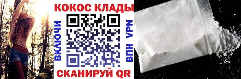 КОКАИН Fish Scale  Пущино 
