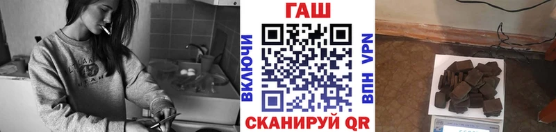 ГАШ убойный  МЕГА ссылка  Пущино 