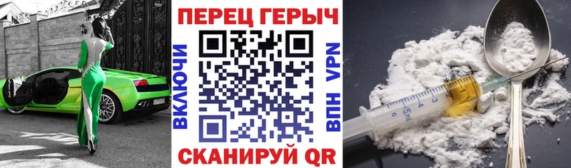 Героин Heroin  Пущино 