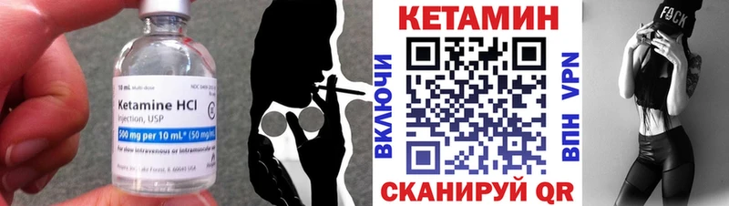Кетамин ketamine  shop состав  Пущино  где купить наркоту 