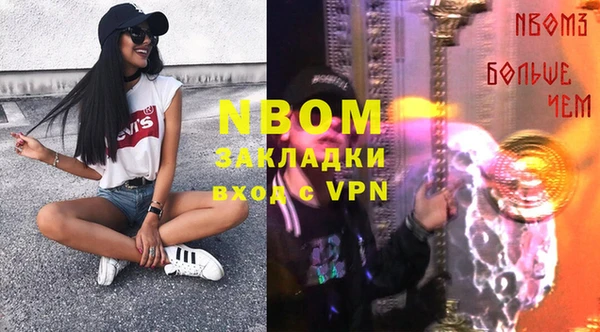мяу мяу кристалл Армянск