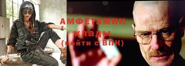 спиды Аркадак