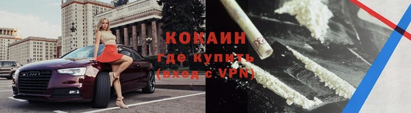 мяу мяу кристалл Армянск