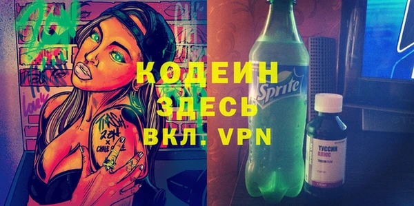 мяу мяу кристалл Армянск