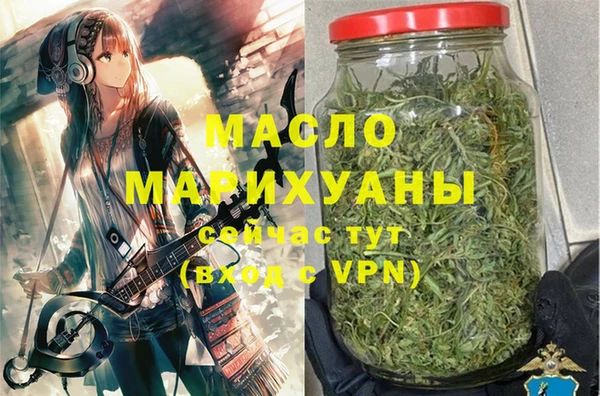 мефедрон мука Арсеньев