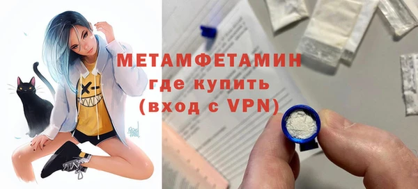 мефедрон мука Арсеньев