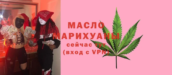 мефедрон мука Арсеньев