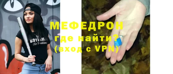 спиды Аркадак