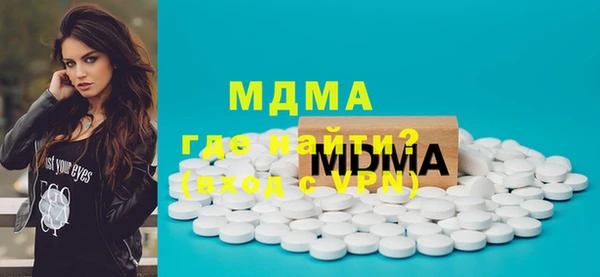 спиды Аркадак