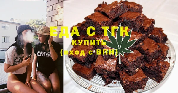 мефедрон мука Арсеньев