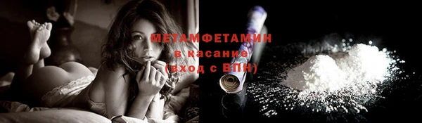 мефедрон мука Арсеньев