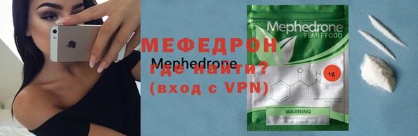 крисы Покров
