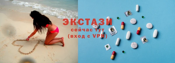 мяу мяу кристалл Армянск