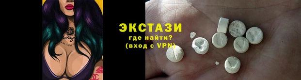 мяу мяу кристалл Армянск