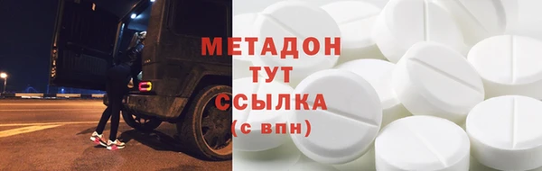 спиды Аркадак