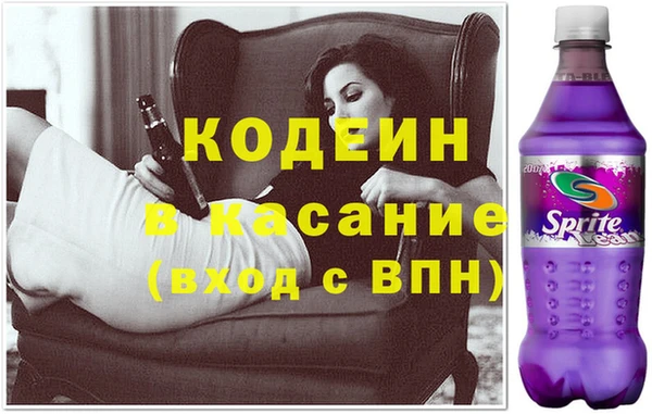 мяу мяу кристалл Армянск