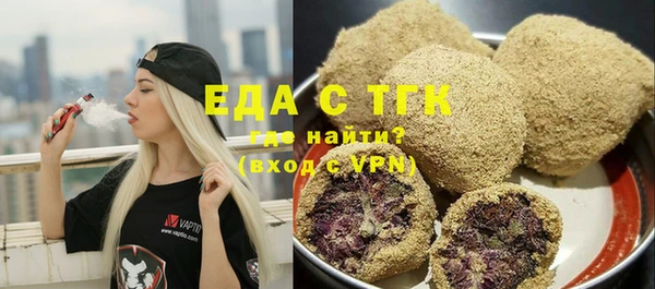 спиды Аркадак