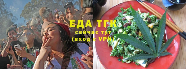 мяу мяу кристалл Армянск