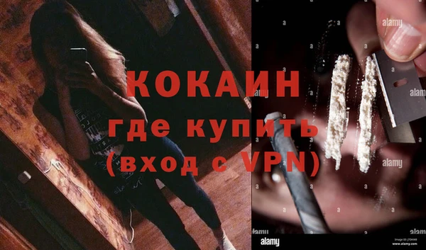 мефедрон мука Арсеньев