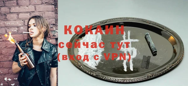 мефедрон мука Арсеньев