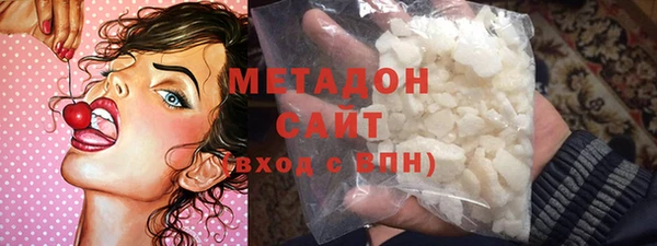 мяу мяу кристалл Армянск