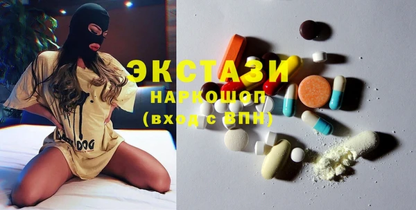 мяу мяу кристалл Армянск