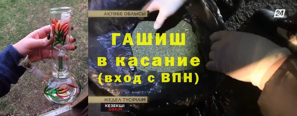 мефедрон мука Арсеньев