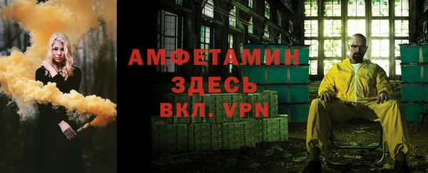 спиды Аркадак