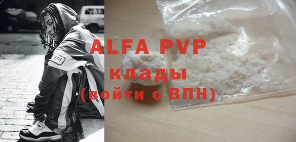 спиды Аркадак