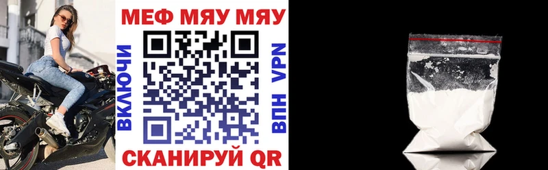 блэк спрут ссылки  Пущино  МЕФ мяу мяу 