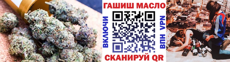 Дистиллят ТГК THC oil  Пущино 