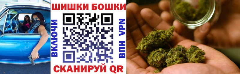 Шишки марихуана планчик  Пущино 